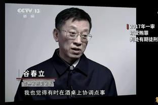 半岛官网体育截图0